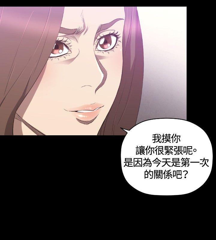 第25话 - 第5.jpg页