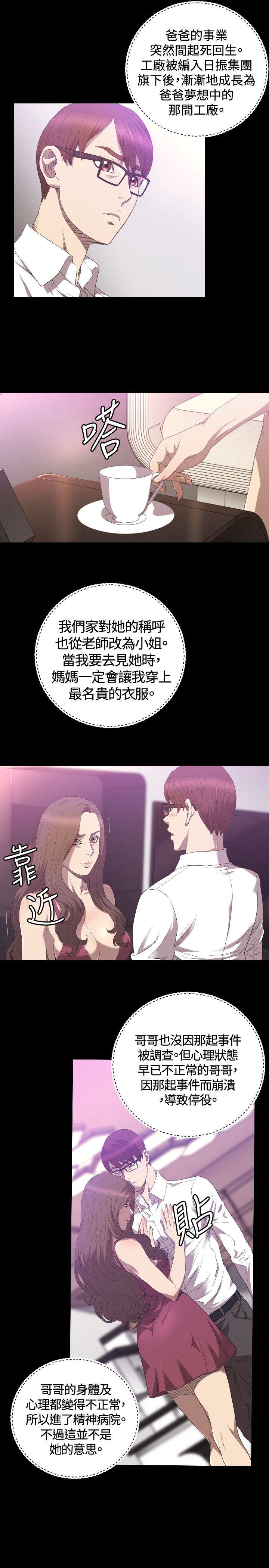 第25话 - 第4.jpg页