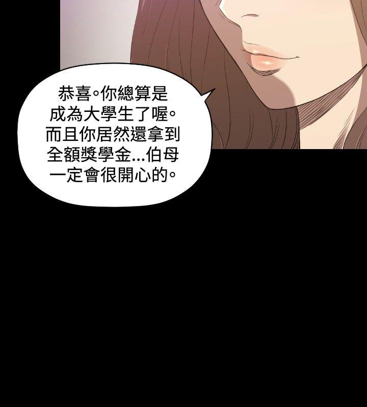 第25话 - 第3.jpg页