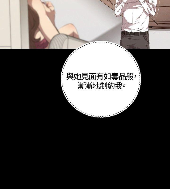 第25话 - 第9.jpg页