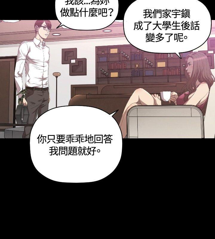 第25话 - 第7.jpg页