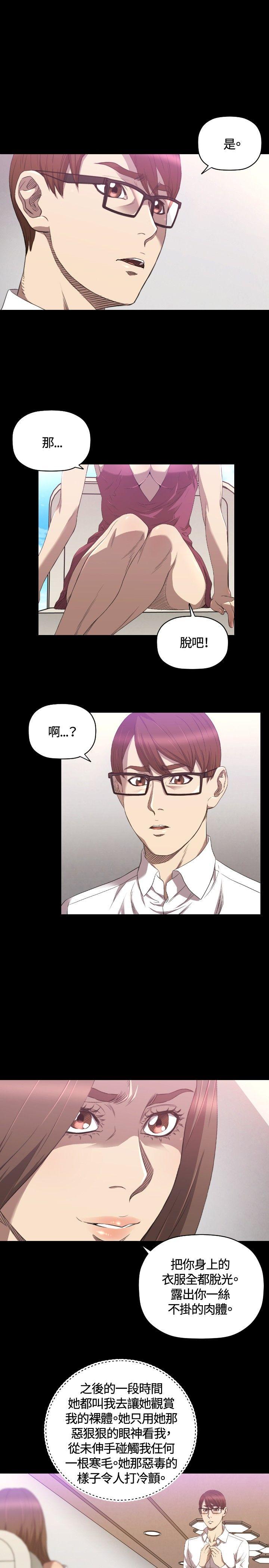 第25话 - 第8.jpg页