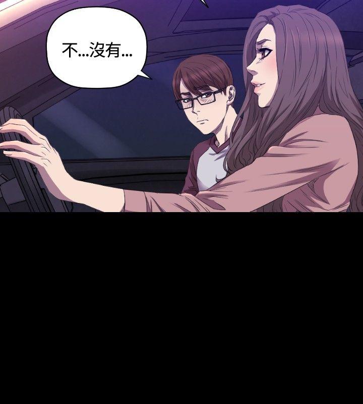 第25话 - 第12.jpg页