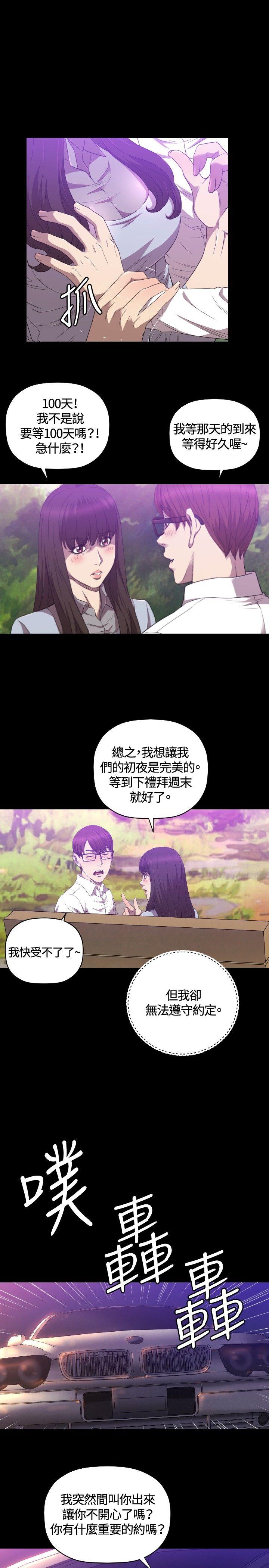 第25话 - 第14.jpg页