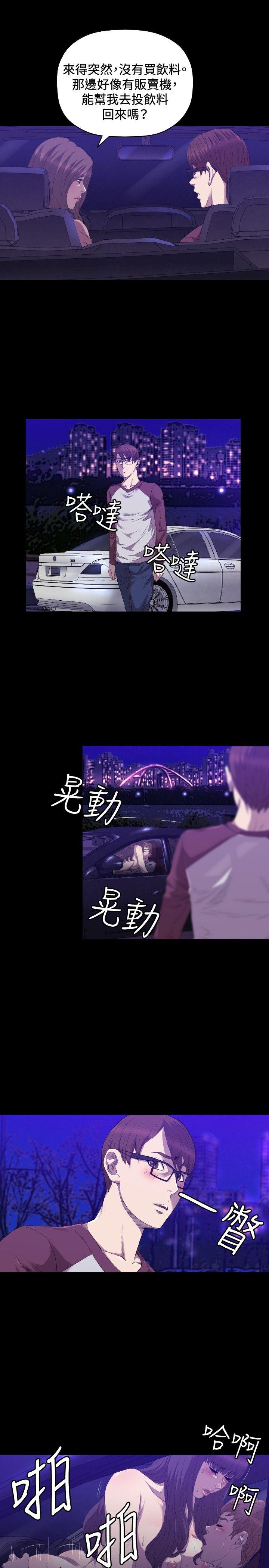 第25话 - 第17.jpg页