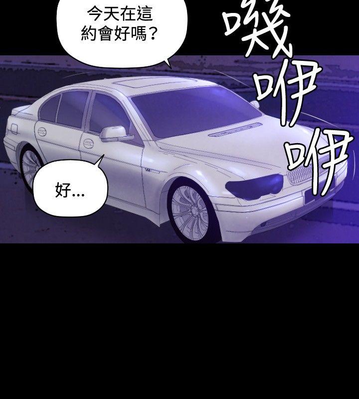 第25话 - 第16.jpg页
