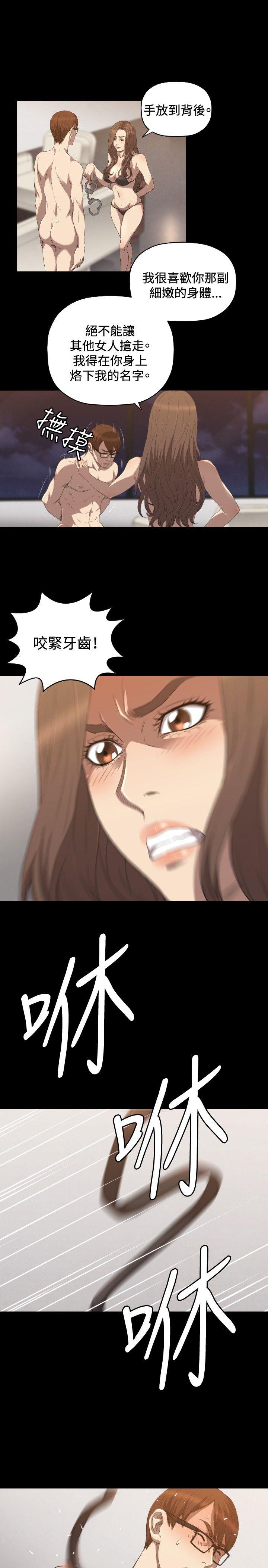 第25话 - 第23.jpg页