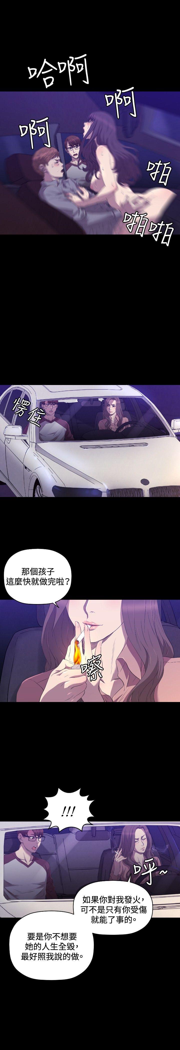 第25话 - 第21.jpg页
