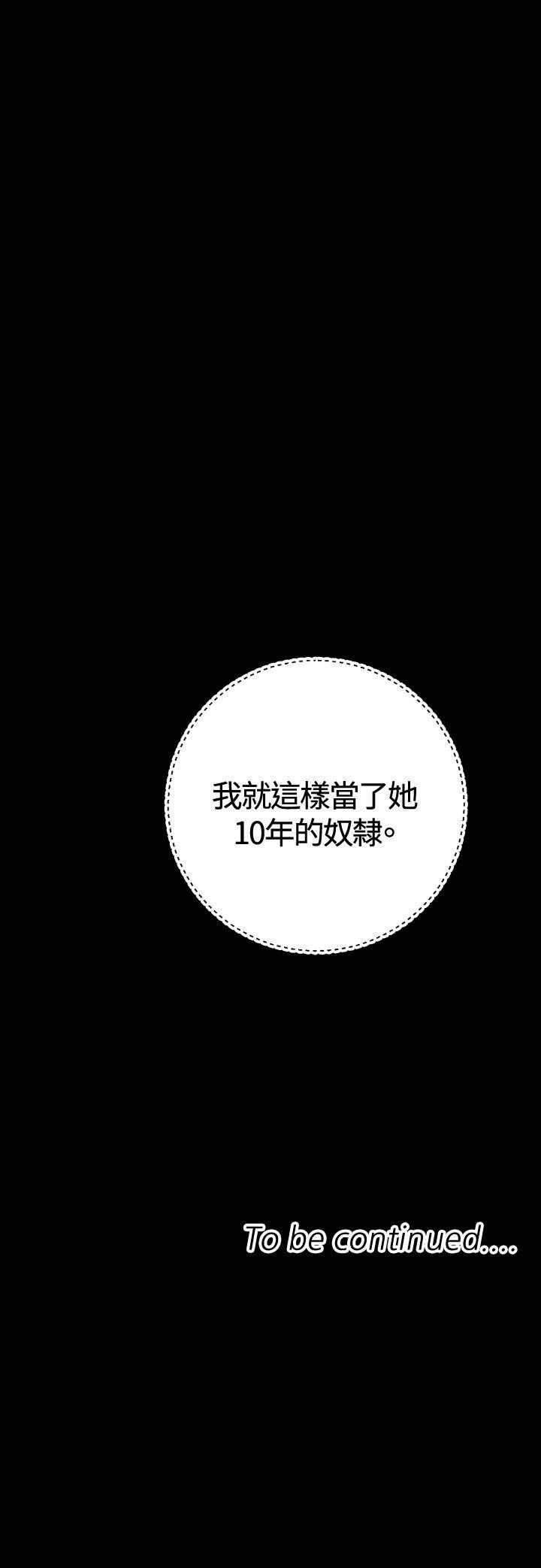 第25话 - 第29.jpg页