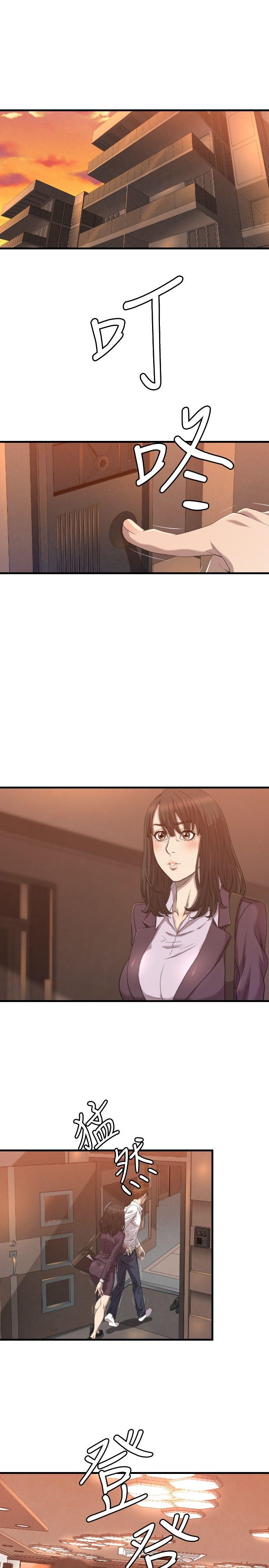 第17话 - 第2.jpg页
