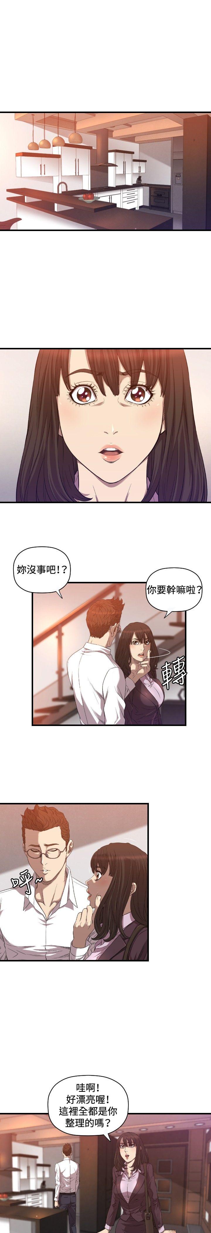 第17话 - 第4.jpg页