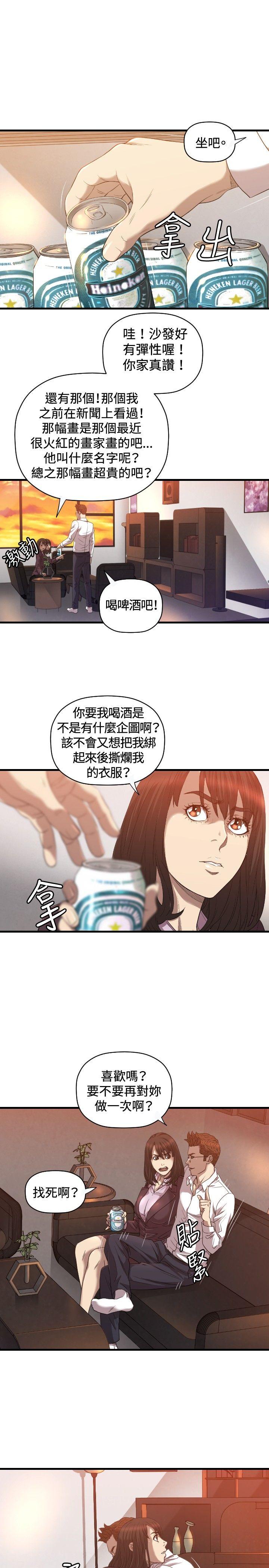第17话 - 第6.jpg页