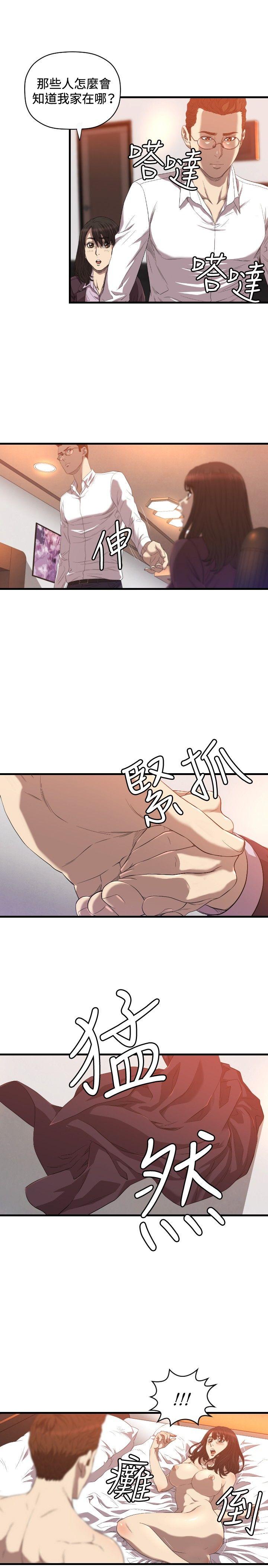 第17话 - 第10.jpg页