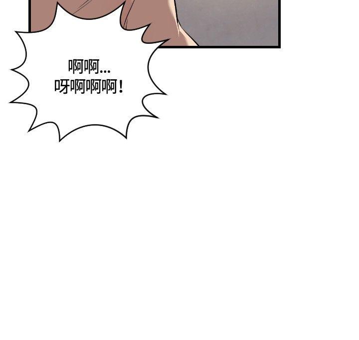 第17话 - 第15.jpg页
