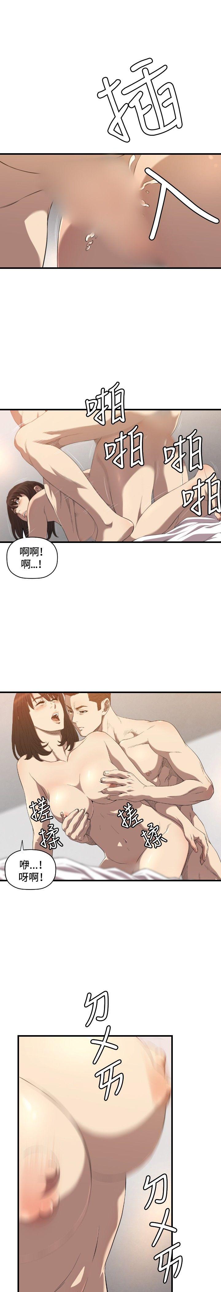 第17话 - 第14.jpg页