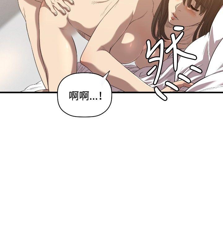 第17话 - 第13.jpg页