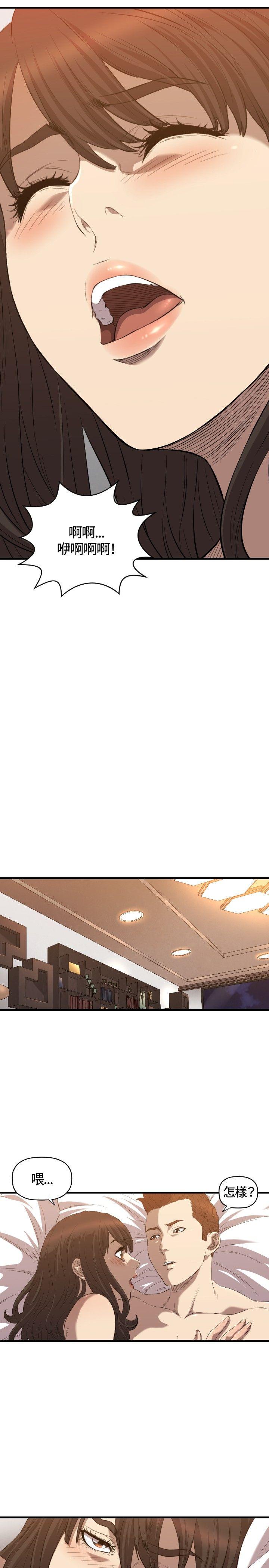 第17话 - 第16.jpg页