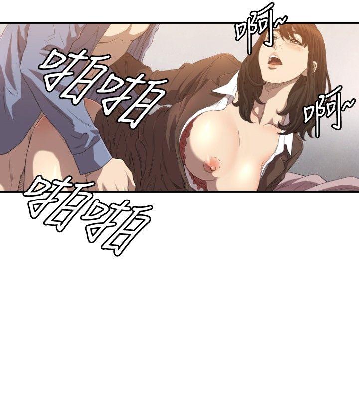 第12话 - 第11.jpg页