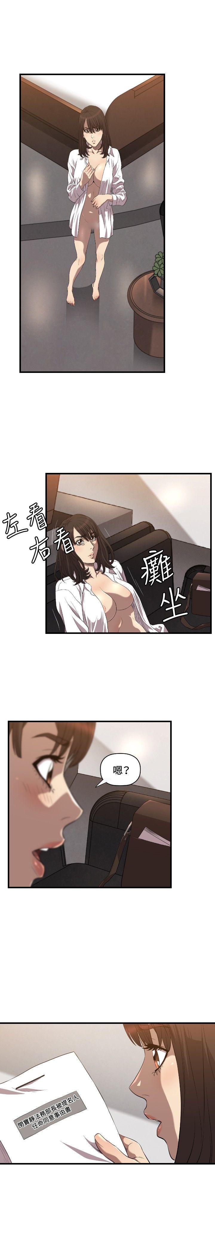 第17话 - 第20.jpg页