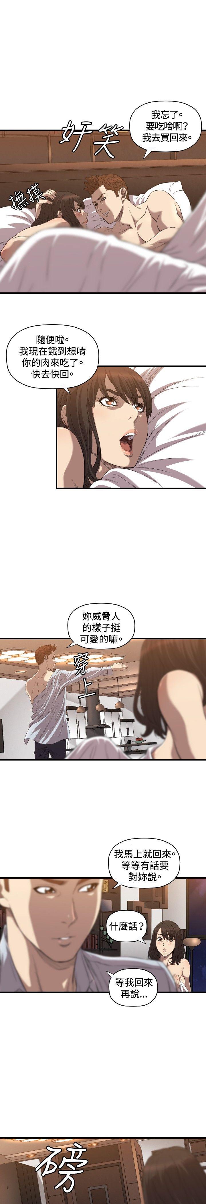 第17话 - 第18.jpg页