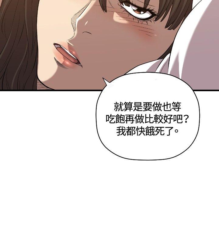 第17话 - 第17.jpg页