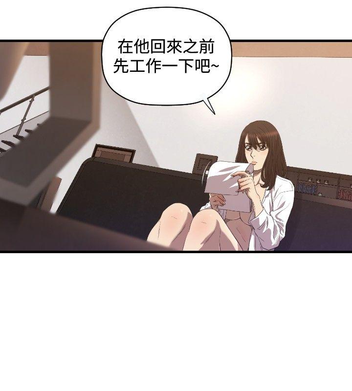 第17话 - 第21.jpg页