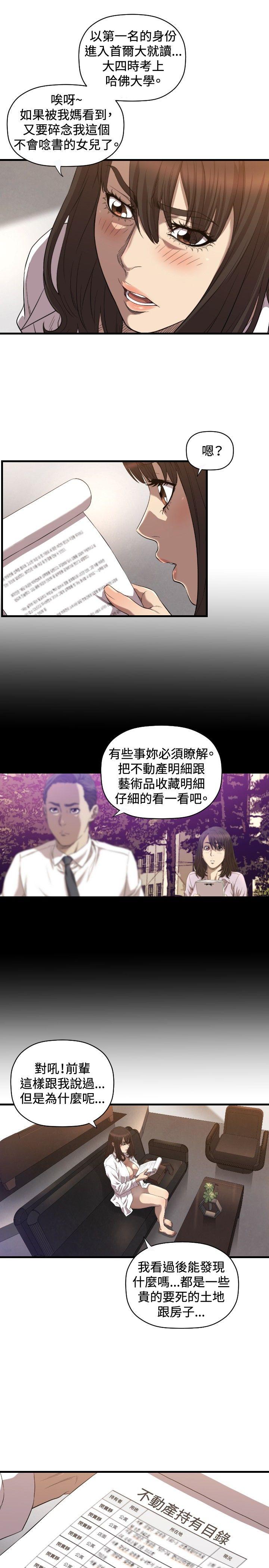 第17话 - 第22.jpg页