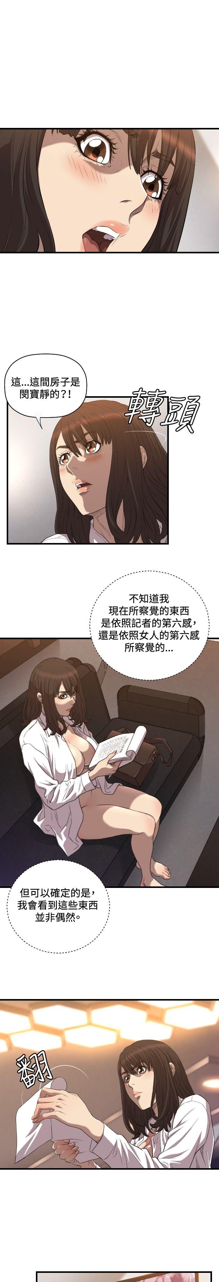 第17话 - 第24.jpg页