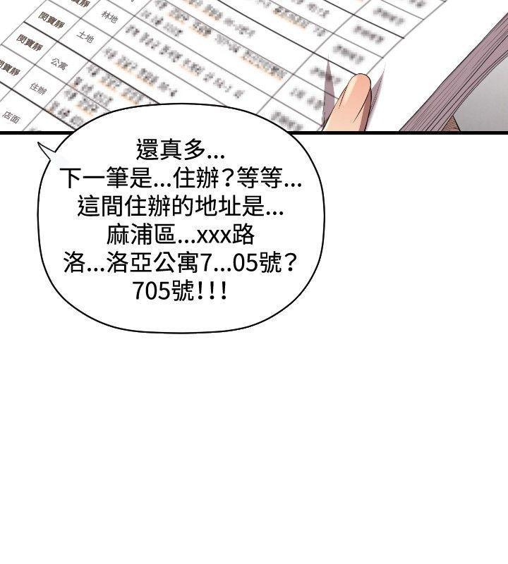 第17话 - 第23.jpg页