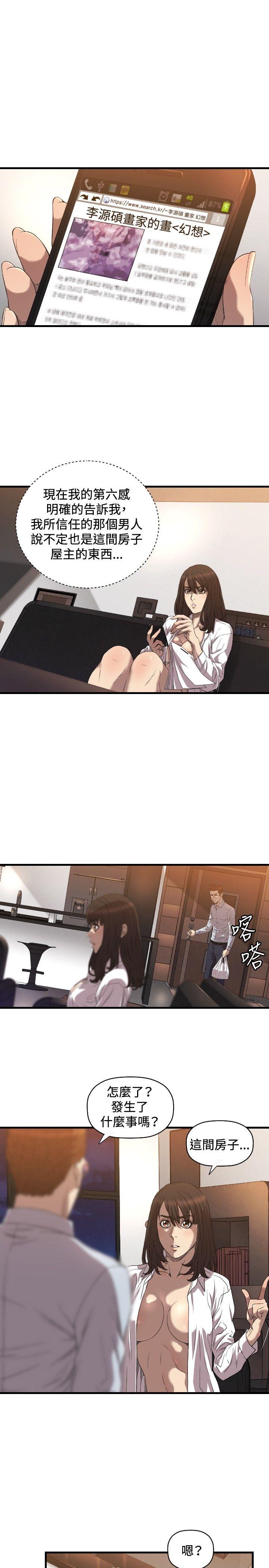 第17话 - 第26.jpg页