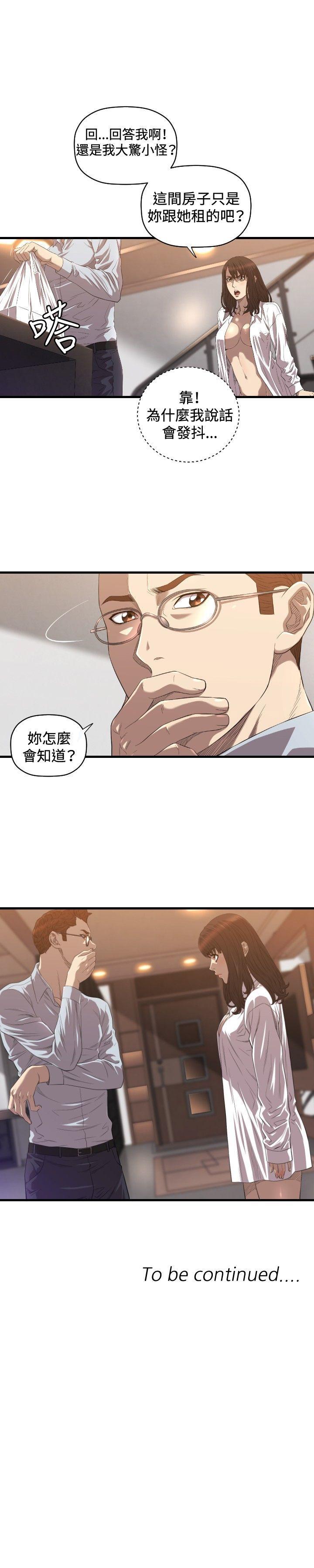 第17话 - 第28.jpg页