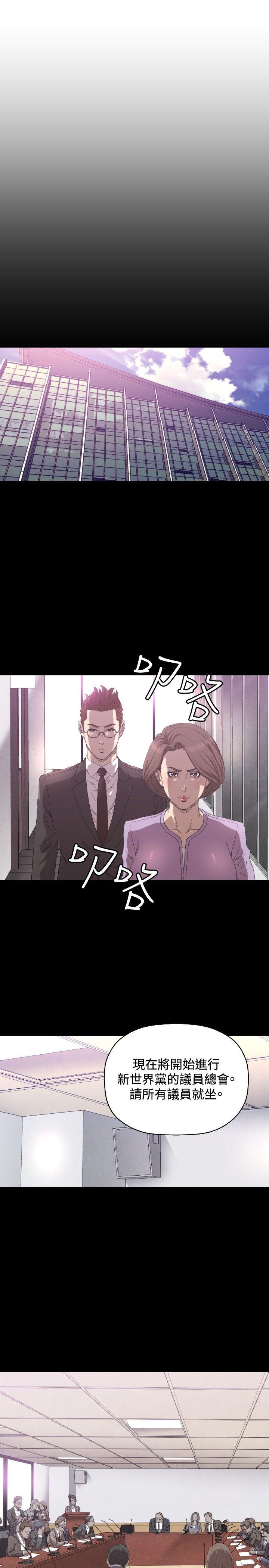 第12话 - 第18.jpg页