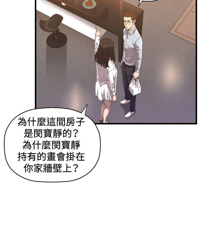 第17话 - 第27.jpg页