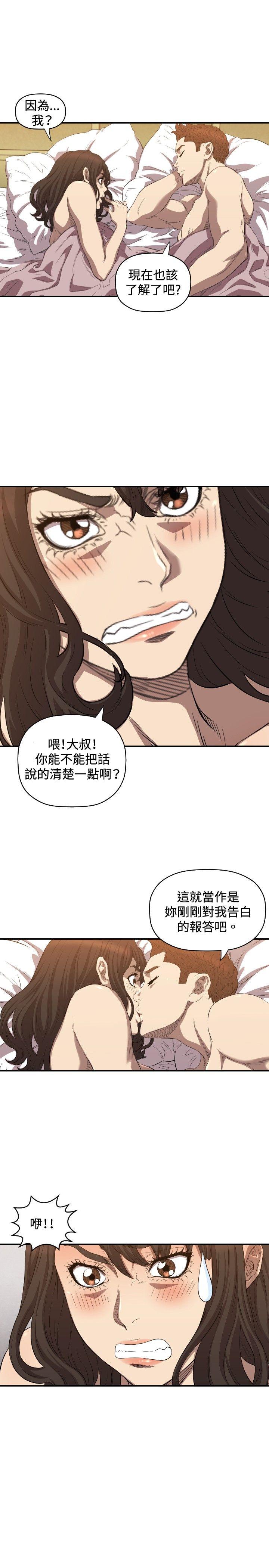 第12话 - 第24.jpg页