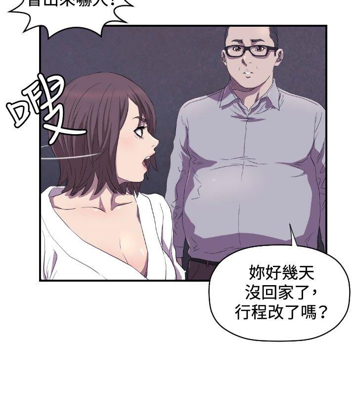 第12话 - 第29.jpg页