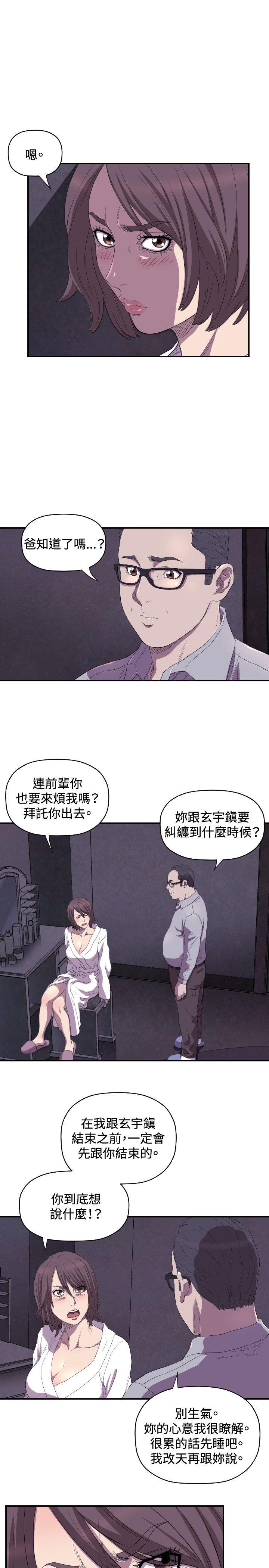 第12话 - 第30.jpg页