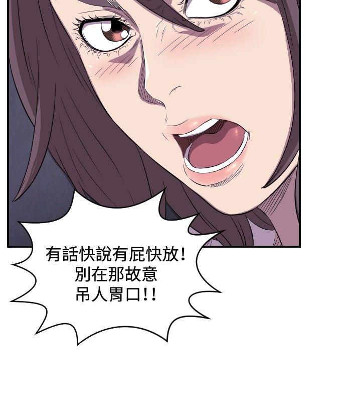 第12话 - 第31.jpg页