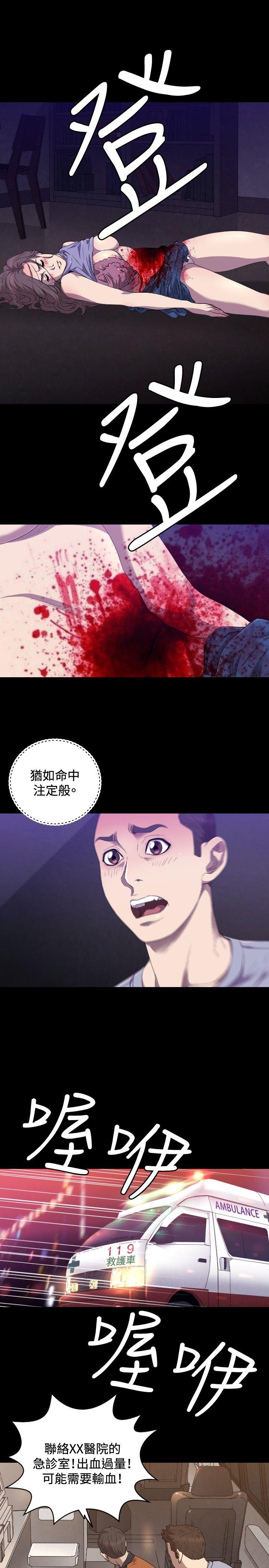 第24话 - 第4.jpg页