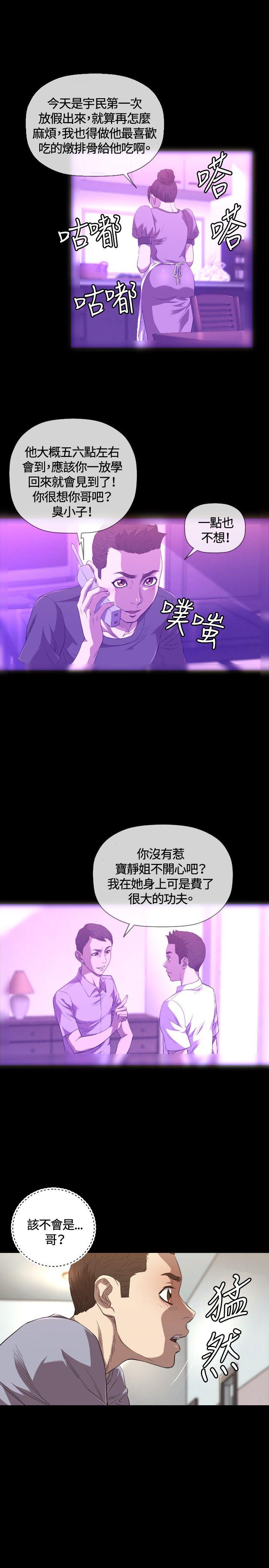 第24话 - 第9.jpg页
