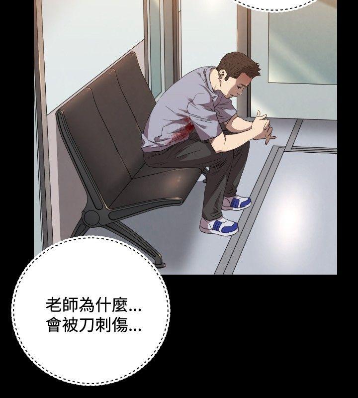 第24话 - 第8.jpg页