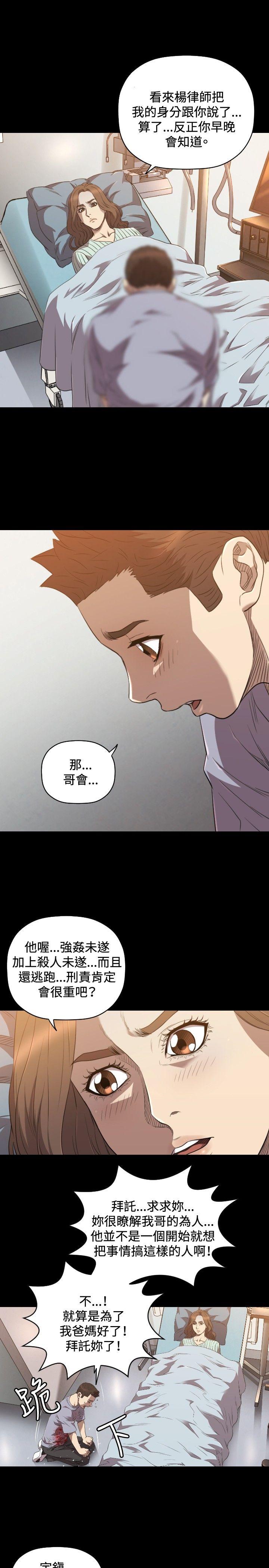 第24话 - 第17.jpg页