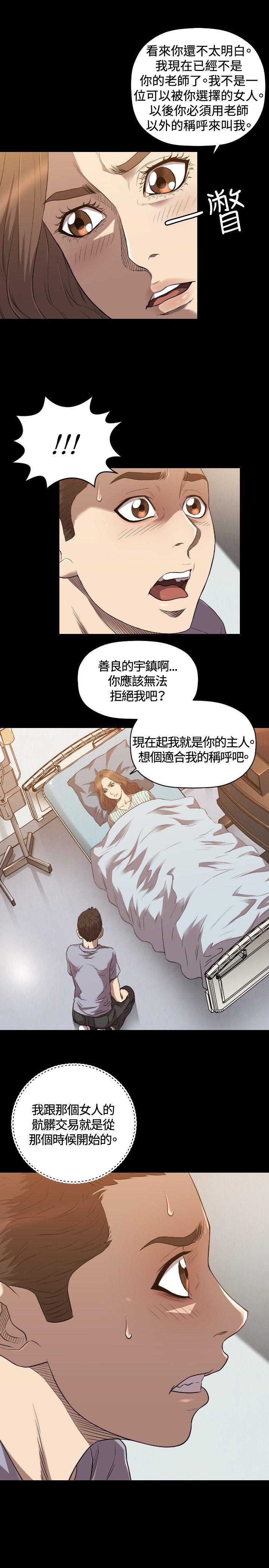 第24话 - 第21.jpg页