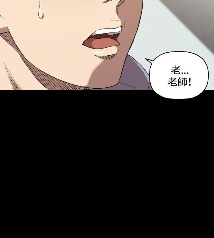 第24话 - 第20.jpg页