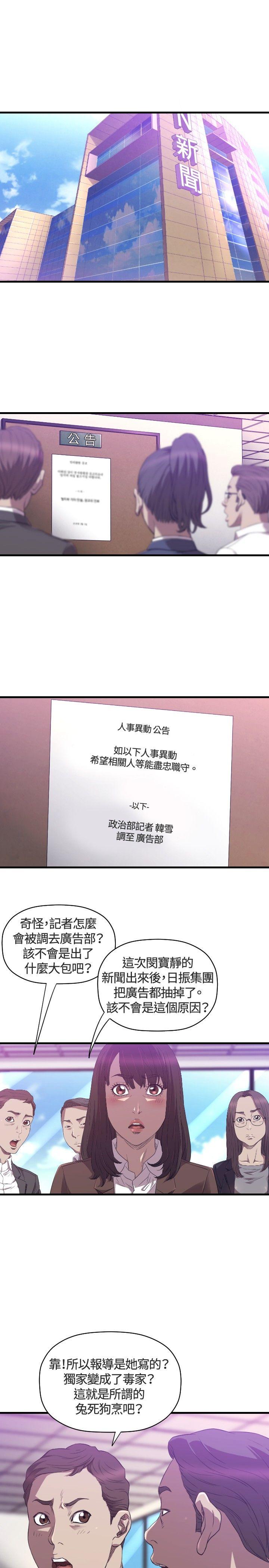 第26话 - 第2.jpg页