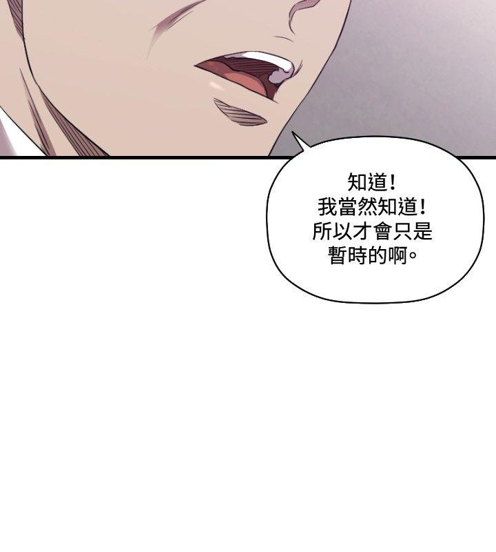 第26话 - 第5.jpg页