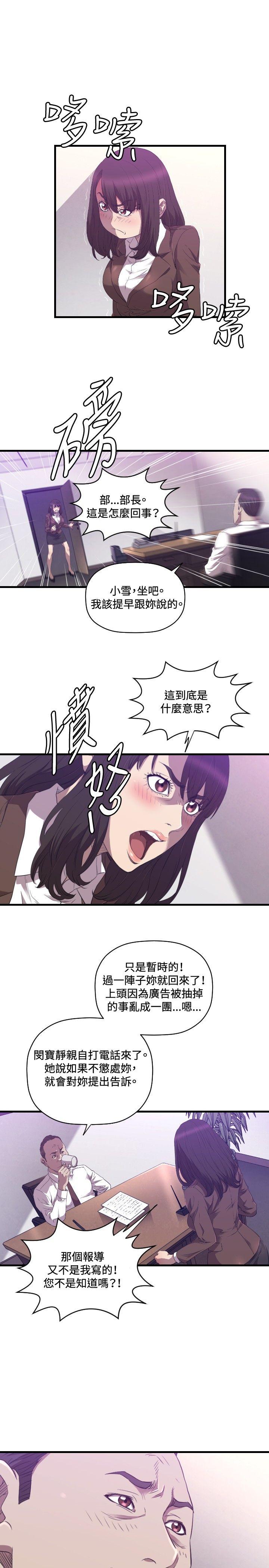 第26话 - 第4.jpg页