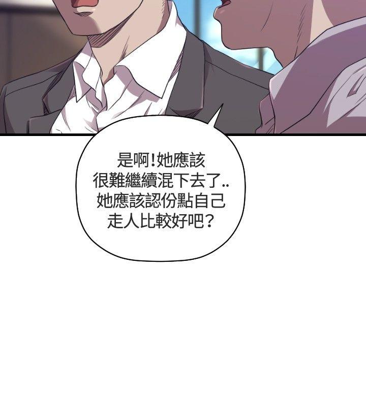 第26话 - 第3.jpg页