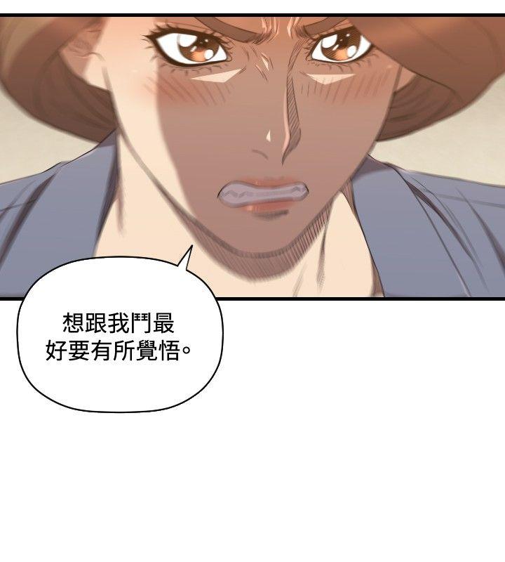 第26话 - 第13.jpg页