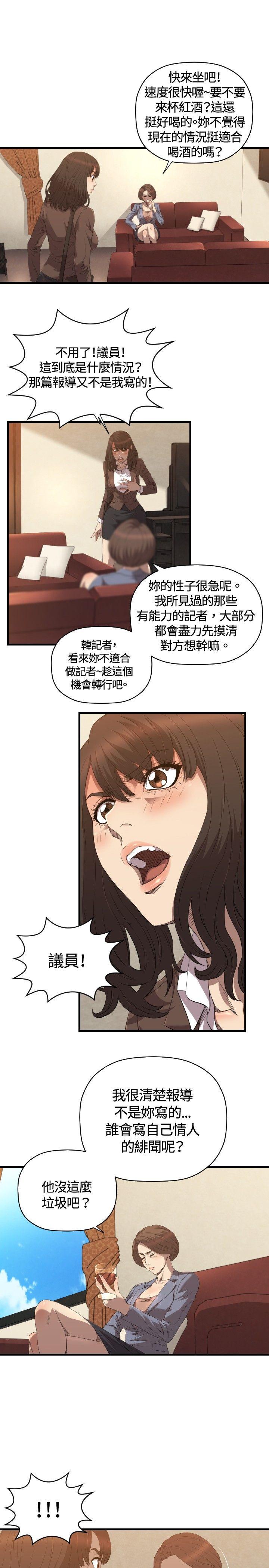 第26话 - 第10.jpg页