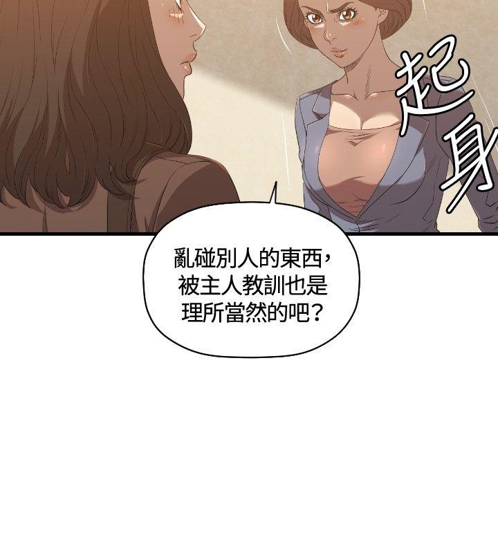 第26话 - 第11.jpg页